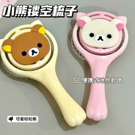 Cute Rilakkuma Cartoon Bear Hollow Comb & Cat Paw Hollow Comb for Scalp Massage Soft Beige Rilakkuma Pink Hollow Comb 20ea
