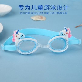 New Kids Swimming Goggles for Pool Water Play - lf802 Free Size/Free Size Cartoon Red Crab (Bag) 30ea