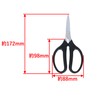 Takagi Universal Shears with Japanese Blade Coating for Gardening, Soft