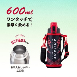 Atlas ADBT-601 Cold Insulated, Lightweight, One-Touch Direct Bottle, Shoulder Strap, Pouch, 20.3 fl oz (600 ml)