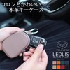 キーケース スマートキーケース キーホルダー レディース メンズ ミニポーチ おしゃれ レザー かわいい 小物入れ