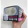 (기미/화이트닝) 빅토나인 리포좀 글루타치온 레티놀 크림 백옥크림 기미 잡티 검버섯