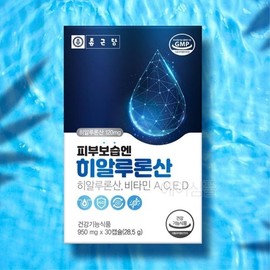 Oral hyaluronic acid, collagen, multivitamin, nutritional supplement, gift for a mom in her 60s, fish / 먹는 하이루론산 콜라겐 종합 비타민 영양제 60대 엄마선물 어류