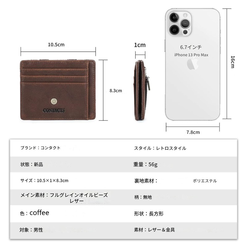 M13ALL-magicwallet, Reddish brown