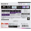 ソニー データ用ブルーレイディスク 10BNE1DCPS2(BD-RE1層:2倍速 10枚パック)