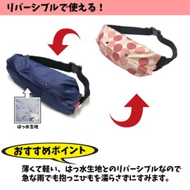 Nippon ETEX Folding Carrier Cover, Reversible Ergo Compatible, Flower Navy, 0 Months - 01-129