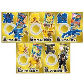 Super conversion War. Also Work bake Don G2 Gold reapa-tu with Bundle of 5 