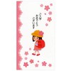 [Noshi bag] School Entrance Celebration Ceremonial Money Envelope Multi-fold/Girls Active