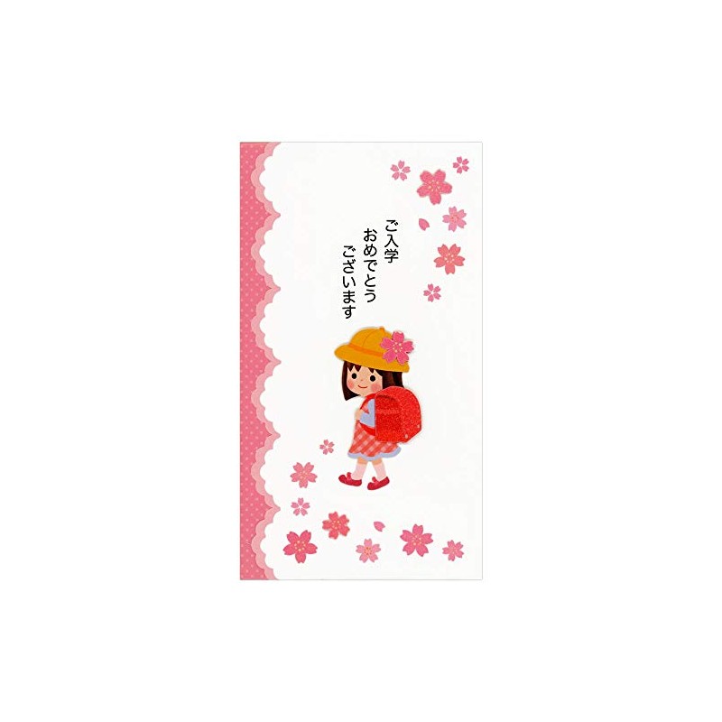 [Noshi bag] School Entrance Celebration Ceremonial Money Envelope Multi-fold/Girls Active