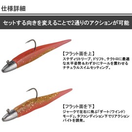 DAIWA Sea Bass Wind Worm Moissanite Middle Upper 3.5" Silver Powder Futtsu Bait Lure