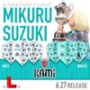 L-Style Fl00673 Elf Flight KAMI Suzuki Mirai Model Ver.4 Type-A
