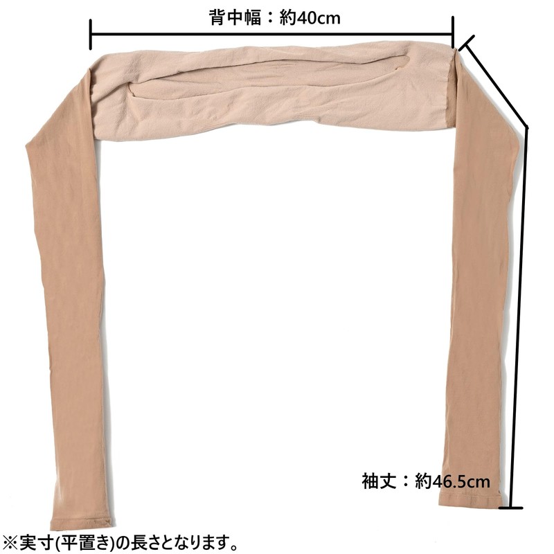 Delsol Bolero Stockings, Stockings, UV Protection, Arm Cover, Natural Beige,