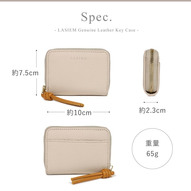 LASIEM(ラシエム) キーケース スマートキーケース レディース 車 カードキーケース
