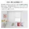 Tomoyasu Cut-to-Size Adjustable Honeycomb Blind Single Piece No Cleat Rod