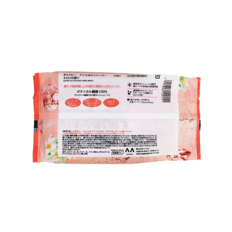 Ga Tsby Ice Body Paper, Chardonnay & Jasmine Tea Scent