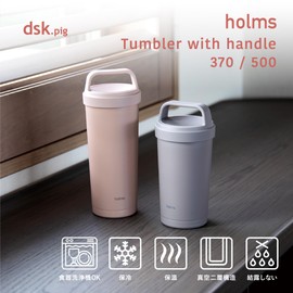 CBJAPAN 370 holms Water Bottle Tumbler, 12.5 fl oz (370 ml), Dark Gray, Dishwasher Safe, Includes Handle, Vacuum Insulated, Double Layer Construction, Tumbler with Handle