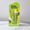 Olive Young Be Plain Mung Bean Foam Mildly Acidic Cleansing