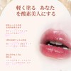 SWEET NIGHT Gloss Slip, Water Sensation, Dry Care, Non-sticky, Comfortable,