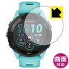 PDA Workshop Garmin Forerunner 265 Compatible Flexible Shield Glossy Protective