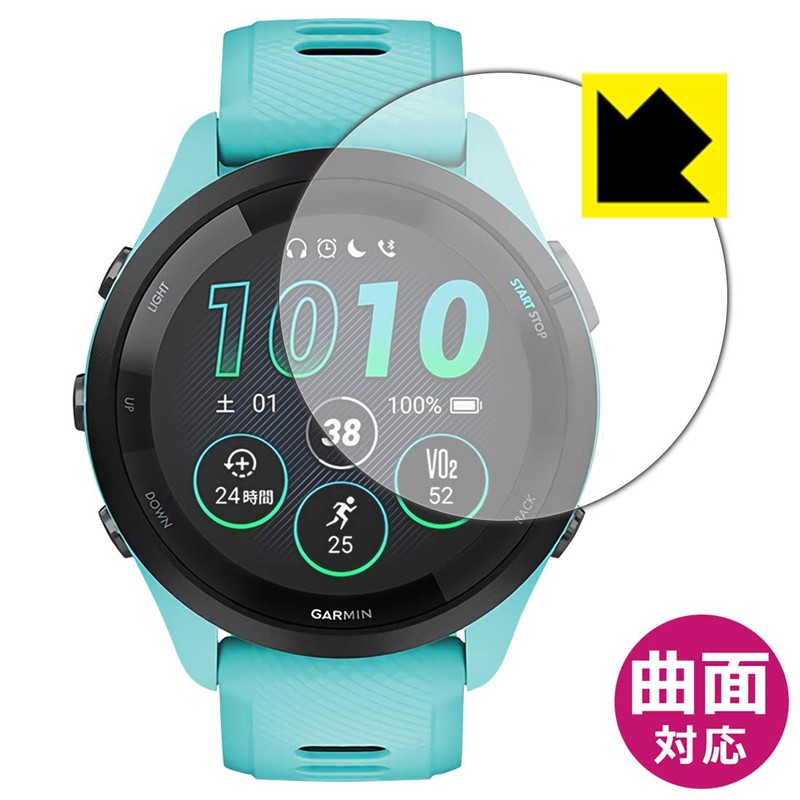 PDA Workshop Garmin Forerunner 265 Compatible Flexible Shield Glossy Protective