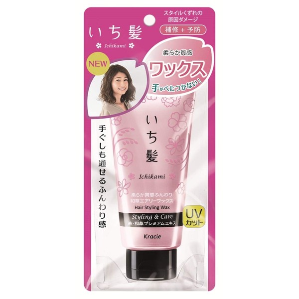 Ichikami Soft Texture Fluffy Waso Airy Wax 2.8 oz (80 g)