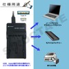 USB Charger