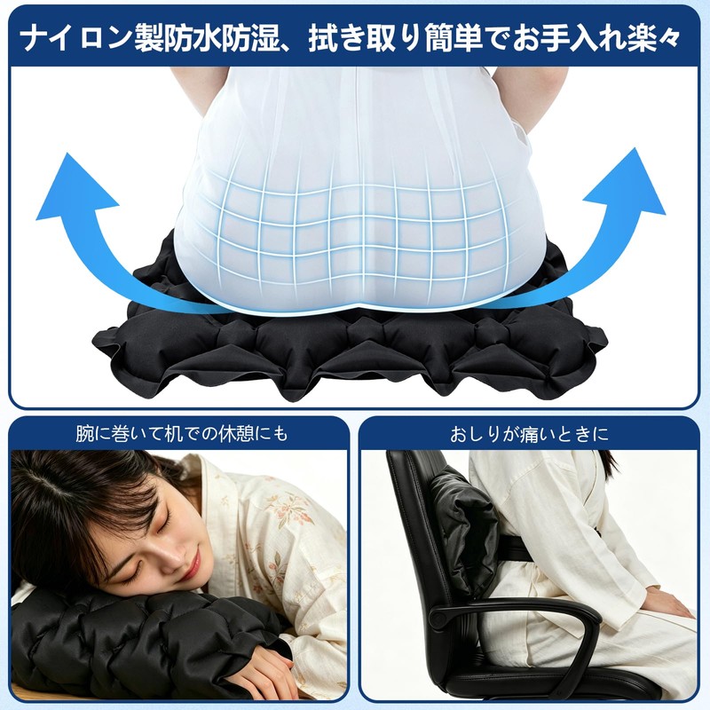 Amifun エアークッション 飛行機快適グッズ 一人用 耐荷重150kg 持ち運び簡単 専用エアポンプ付きレジャーシート ナイロン製エアー座布団 耐磨耗・滑り止め・防水・断熱 旅行/オフィス/新幹線/アウトドア対応
