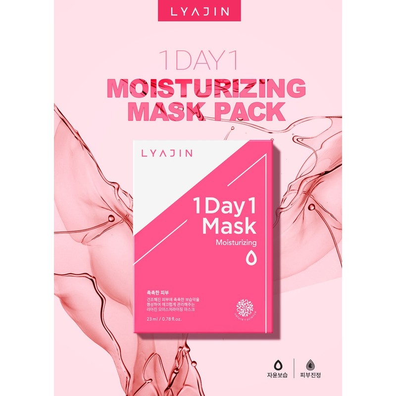 Liajin One Day One Moisturizing Mask 5ea BOX / 리아진