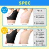Sarari Wakisarat Black Cup Size 2 (Sweat Pat, Large, Stretchy,