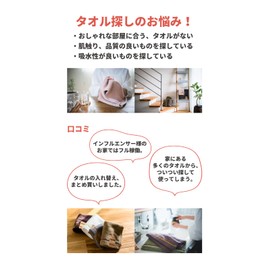 OSTD Plus Face Towels, Set of 2, White, Fuwafuwa Approx. 13.4 x 31.5 inches (34 x 80 cm), Fashionable, Good Design Award, Dull Color, 8 Colors to Choose from, Fluffy, 100% Cotton