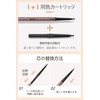 Maveni Ultra Fine Lead Eyebrow Pencil, Ultra Fine, Brush Included,