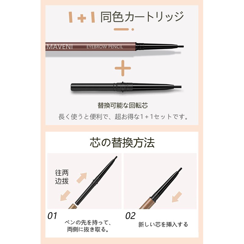 Maveni Ultra Fine Lead Eyebrow Pencil, Ultra Fine, Brush Included,