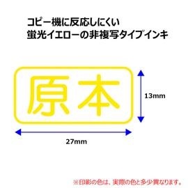 シヤチハタ ビジネススタンパー A型 非複写タイプ 原本 X-ANF0001