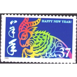 Mint Lunar New YEAR OF THE RAM STAMP: Chinese Zodiac, Paper Cut-Out Art, Goat