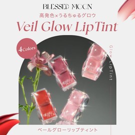 【BLESSED MOON Official Japan】Veil Glow Lip Tint (03 Buddy) Blessed Moon Korean Cosmetics Glossy Moisturizing Lipstick High Pigmentation