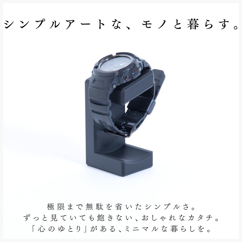MagoroLabo ML-228 Watch Stand, 1 Piece (Made in Japan), Stylish,