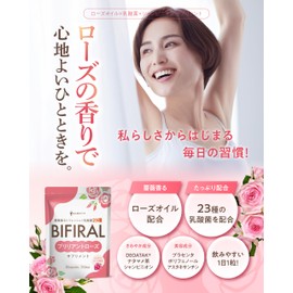 【Drinking Perfume High-Grade Rose Scent】 BIFIRAL Rose Supplement Brilliant Rose Supplement 90-Day Supply Champignon Natto Beans Polyphenols Lactic Acid Bacteria Domestically Manufactured Etiquette