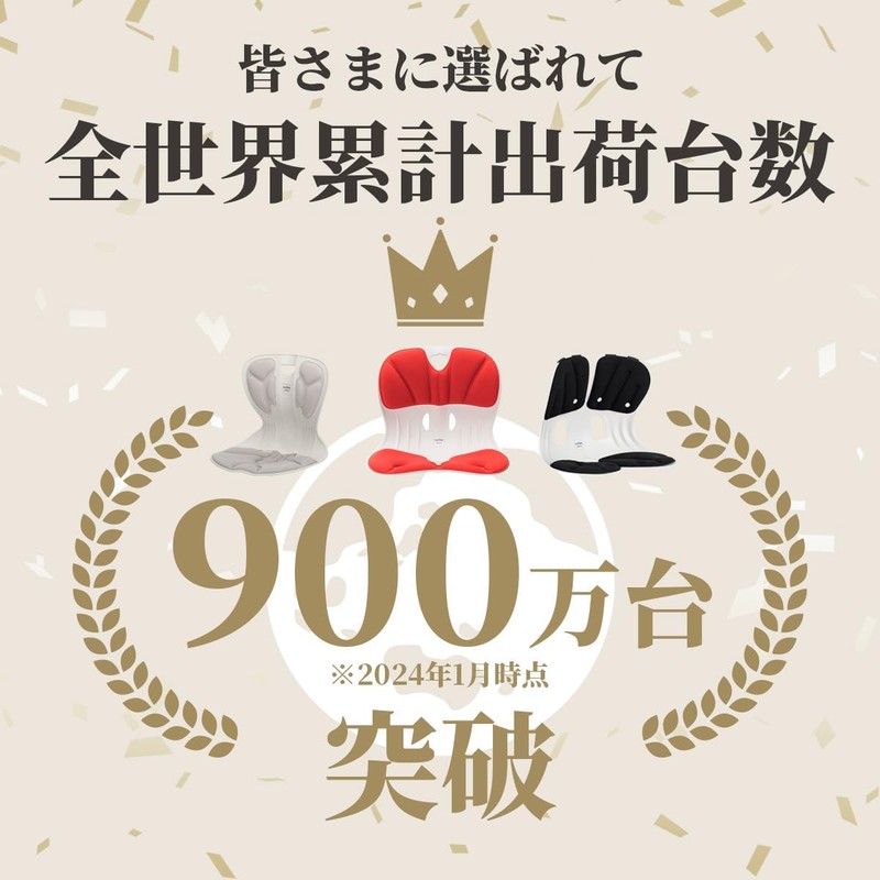 Curbull Chair Wide (Set of 2, Black)