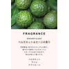 Diane Bonheur Organic Moist & Smooth Treatment, Bergamot & Sage