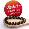 毛玉ごっそりブラシ