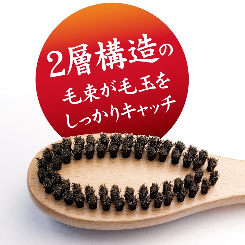 毛玉ごっそりブラシ
