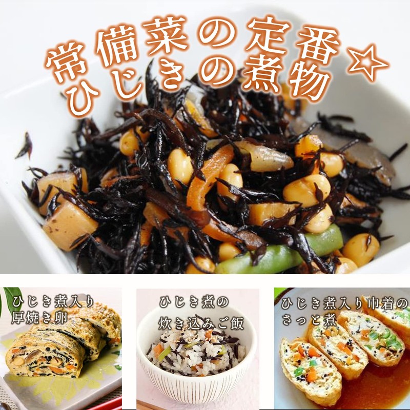 Taiyo Bussan Sprout Hijiki 5.3 oz (150 g)