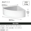 Asbel Bath Bathroom Lux MG Corner Rack (Magnet) White 12.2