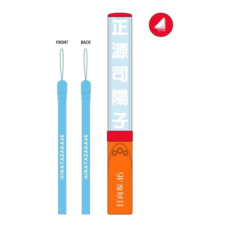 Hyugazaka 46 Pushing Men Pen Light Ver.2 Shogenji Yoko