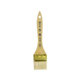 Asahipen CKW-45 Paint Brush, PC Work (White Hair), 1.8 inches (45 mm)