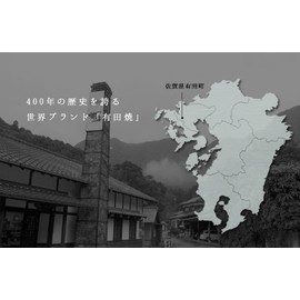 amabro Mame amaburo Calluses 山水 Written Out Plate