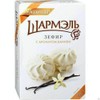 RUSSIAN ZEFIR MARSHMALLOW "SHARMEL" Vanilla Flavoured 255 g Зефир Зефир