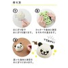Ernest A-76939 Cara-Valve (Onigiri Model), Easy Mold Cutter (Omusubi Panda),