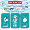 Morinaga Seika Super Large Ramune 2.1 oz (60 g) x