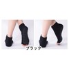 LGTM Sports Yoga Sports Five Finger Socks Women's 3 Pairs Set